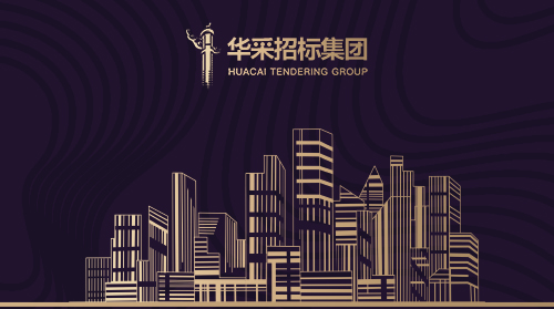 乐鱼官网网页版,乐鱼(中国)
入围12所高校招标代理机构供应商名录